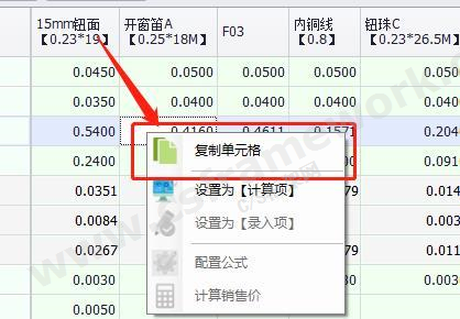 贴图图片-微信截图_20191108091740