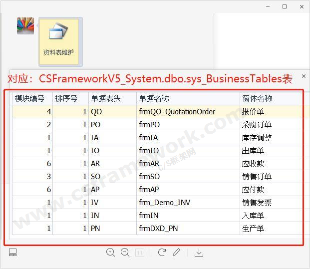 贴图图片-微信截图_20191113141322