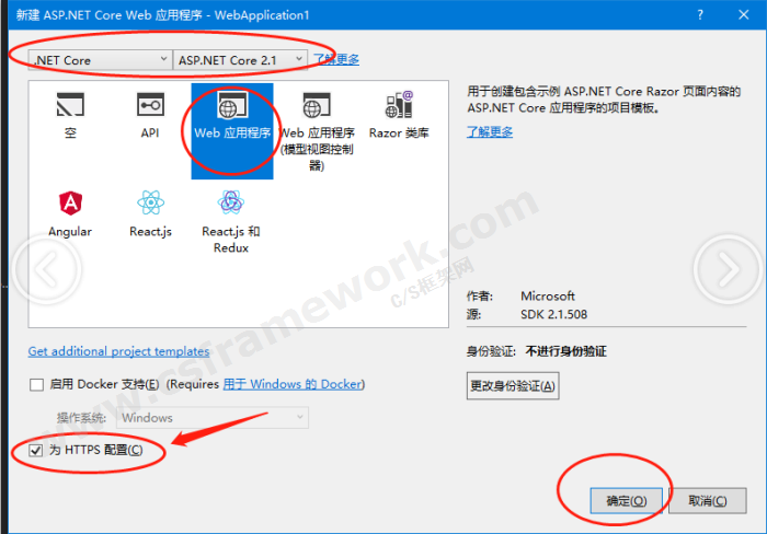 贴图图片-手把手搭建一个ASPNETCoreWeb应用程序2