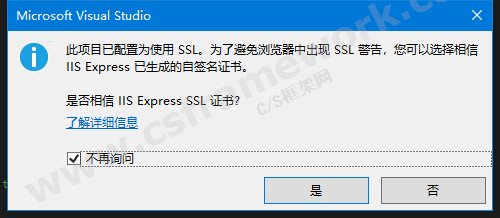 贴图图片-手把手搭建一个ASPNETCoreWeb应用程序3