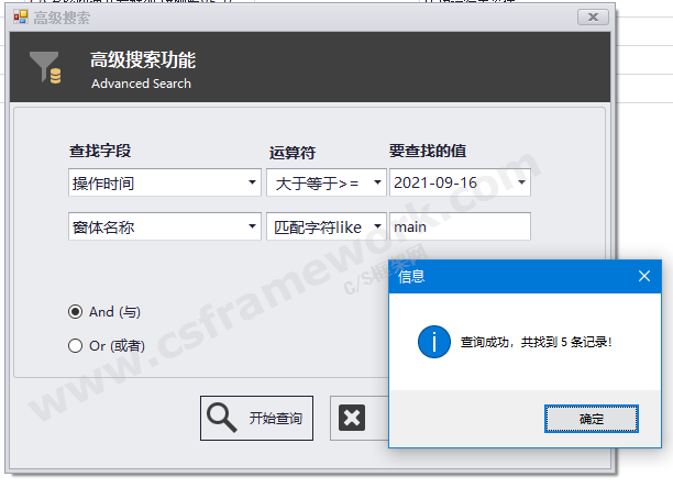 贴图图片-高级查询功能111