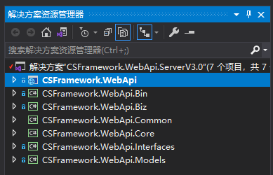 .NETCore WebApi快速开发框架|CSFramework.WebApi.ServerV3.0|服务端框架-WebApi框架v3.0