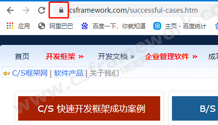 贴图图片-云虚拟主机部署ssl证书3