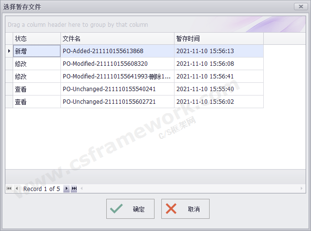 贴图图片-本地缓存-加载暂存文件