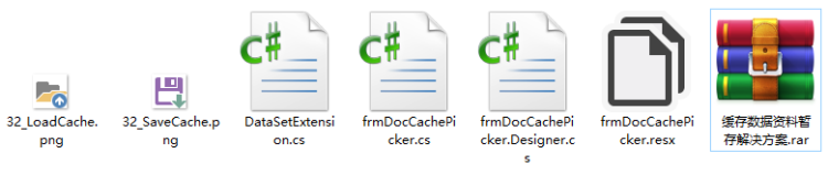 贴图图片-本地缓存-文件下载