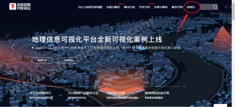 贴图图片-百度地图api-01