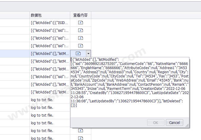 贴图图片-1cc58f891a214781b110c35aab7345e5