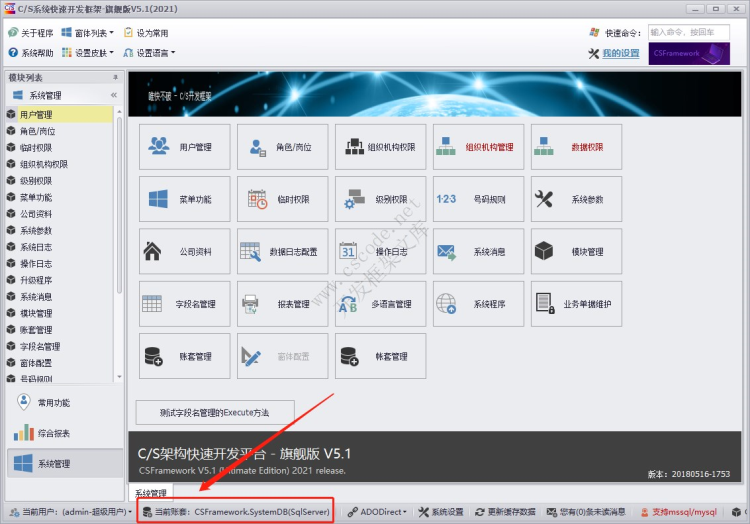 贴图图片-211119031328666906