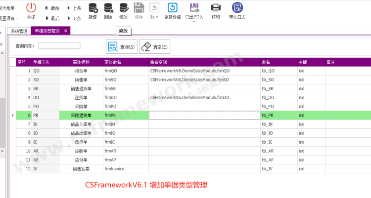 贴图图片-555096545308677