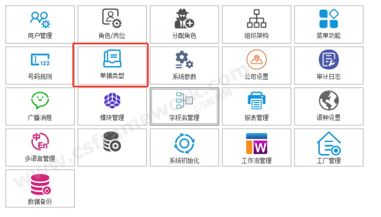 贴图图片-555097050931205