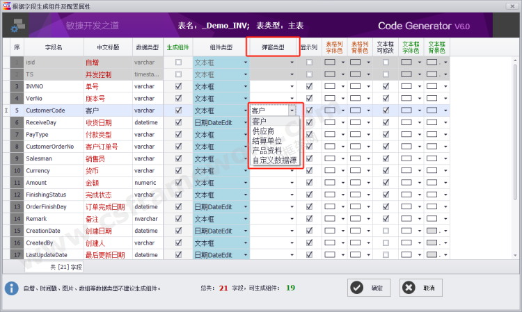 贴图图片-555676721815557