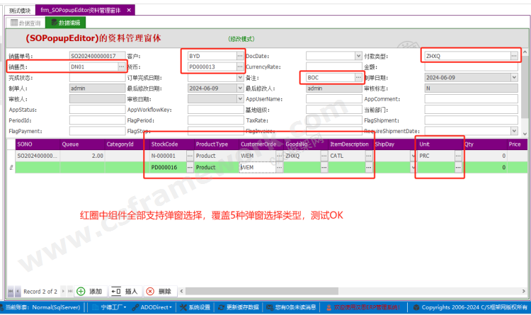 贴图图片-556084928942085