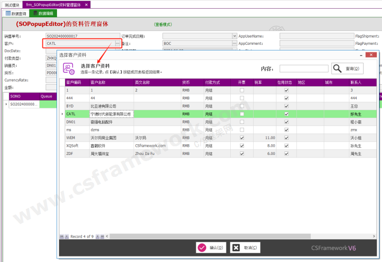 贴图图片-556087370989573