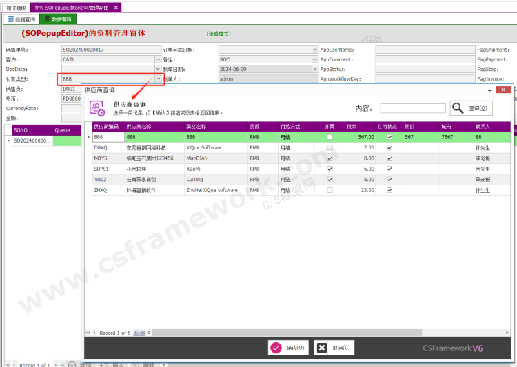 贴图图片-556087516835845