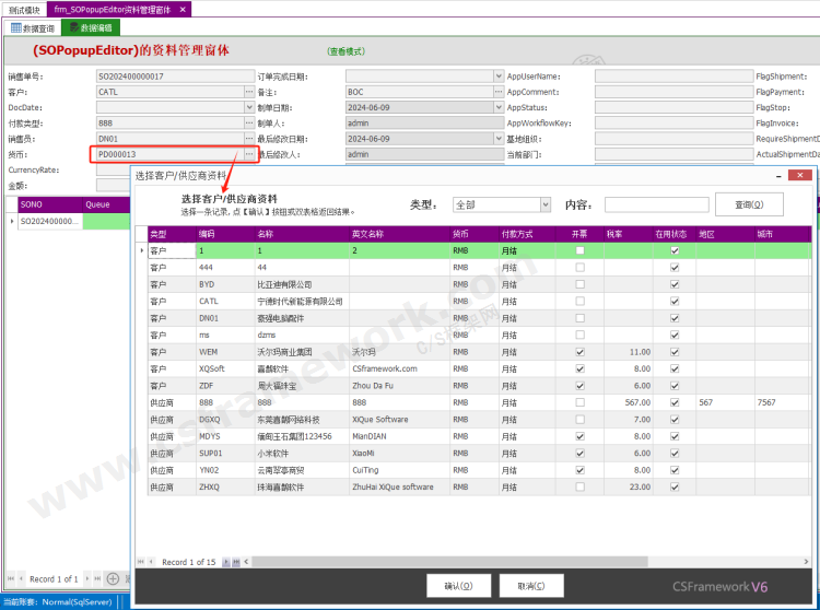 贴图图片-556087661277189