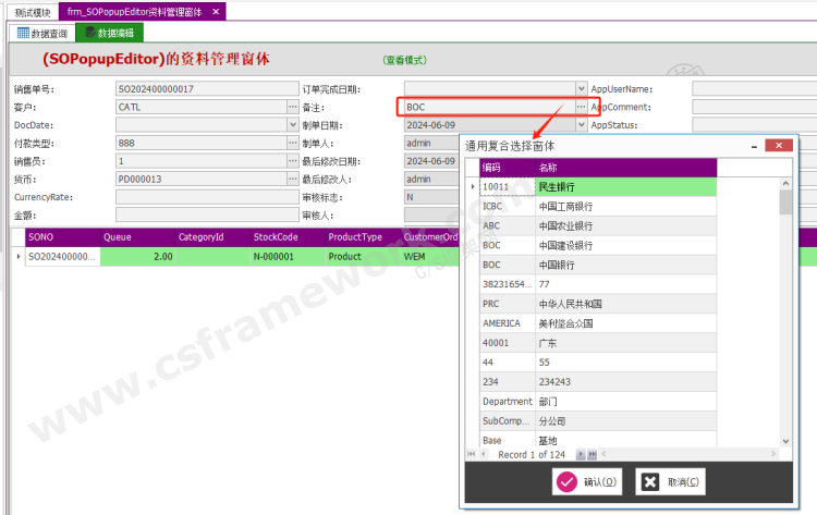 贴图图片-556087774384133