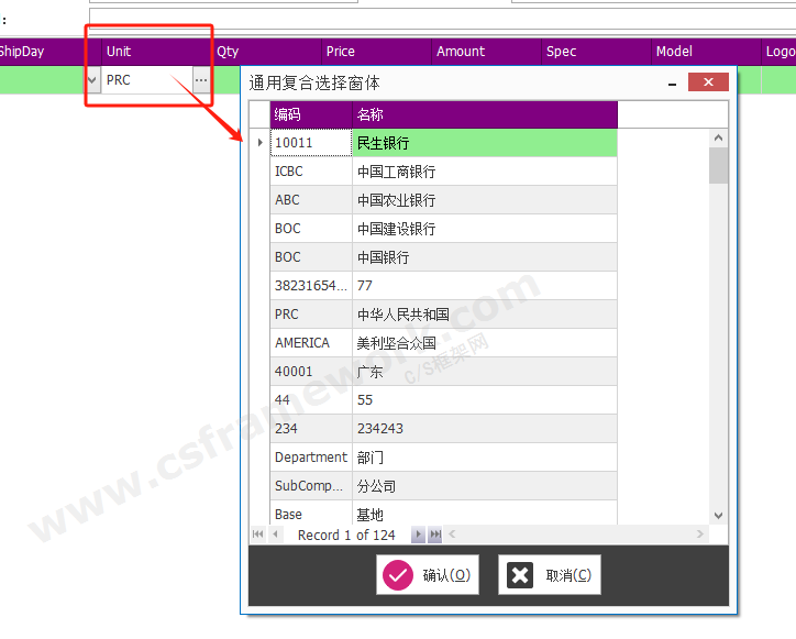 贴图图片-556088425521157
