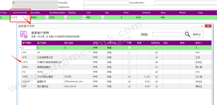 贴图图片-556088787243013
