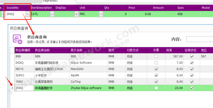 贴图图片-556088914038789