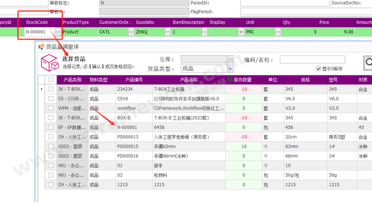 贴图图片-556089155719173