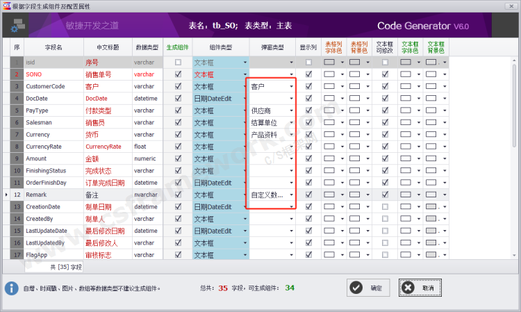 贴图图片-556090778775557