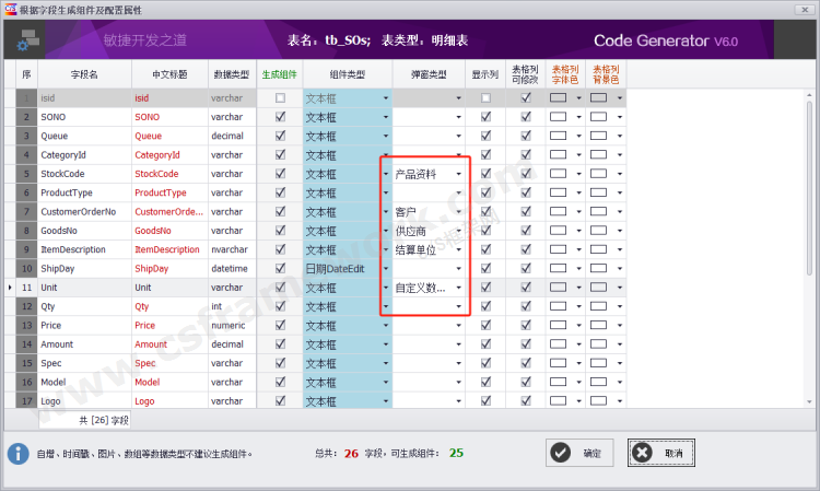 贴图图片-556090825818117