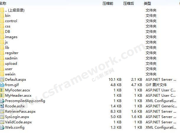 贴图图片-ASB网上预约系统管理平台源码