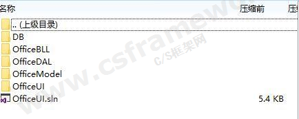 贴图图片-Accp自动化办公系统源码