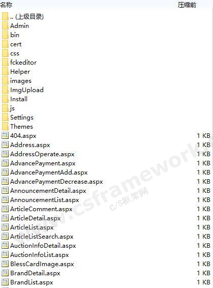 贴图图片-ShopNum1网店系统
