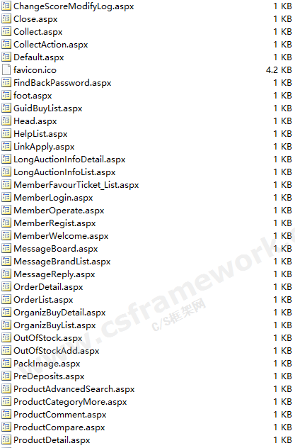 贴图图片-ShopNum1网店系统2