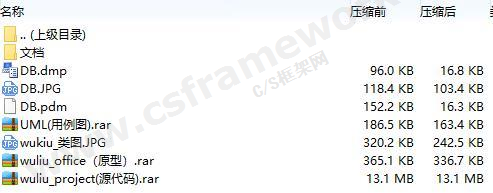 贴图图片-TMS物流管理系统