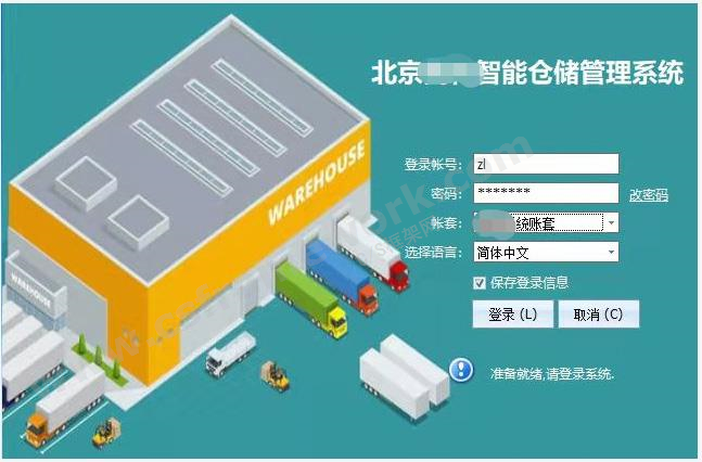 贴图图片-WMS软件客户案例01