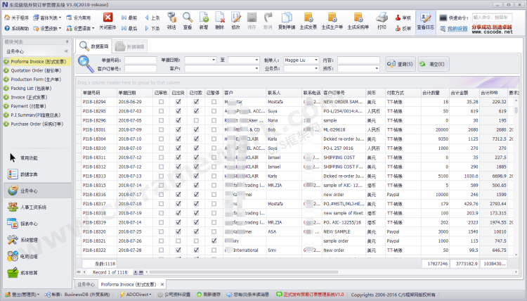 C# Winform架构主界面|C/S框架网