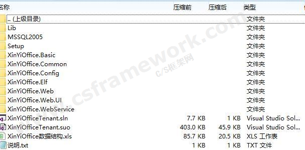 贴图图片-XinYiOfficeTenant_1.0