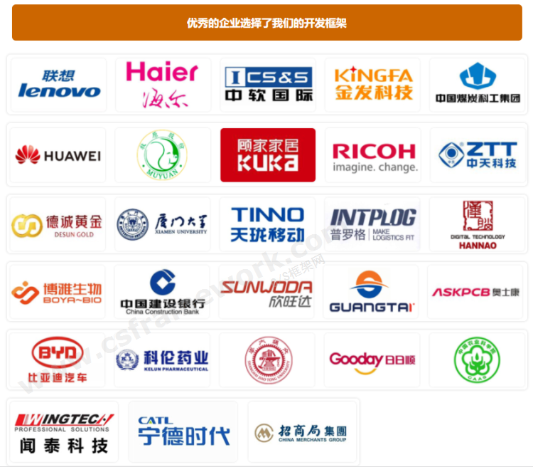 贴图图片-cs框架网客户案例