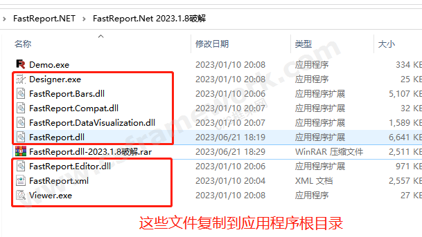 贴图图片-fastreport.net破解4