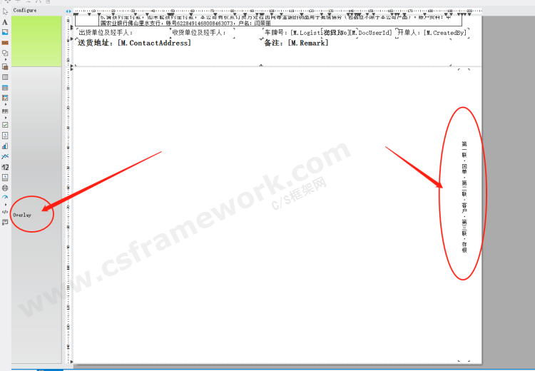贴图图片-overlay