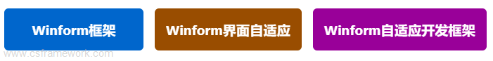 贴图图片-winform自适应开发框架