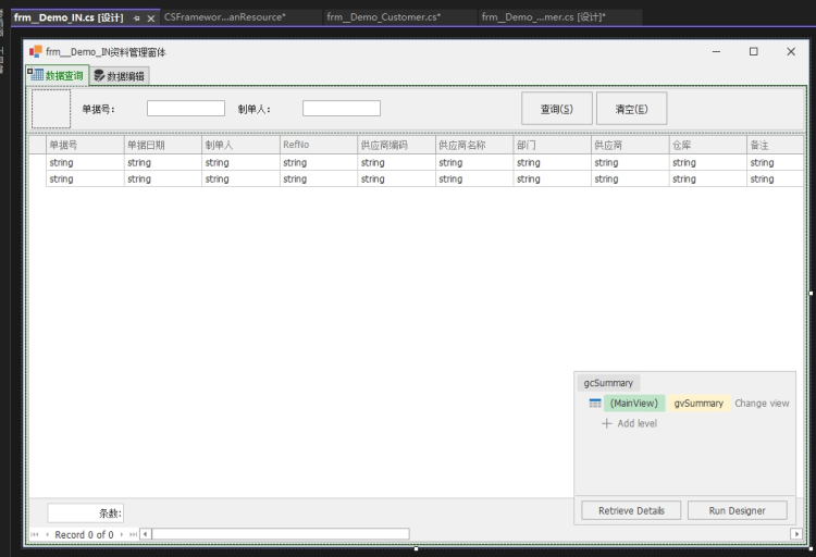 贴图图片-代码生成器-生成业务单据窗体2