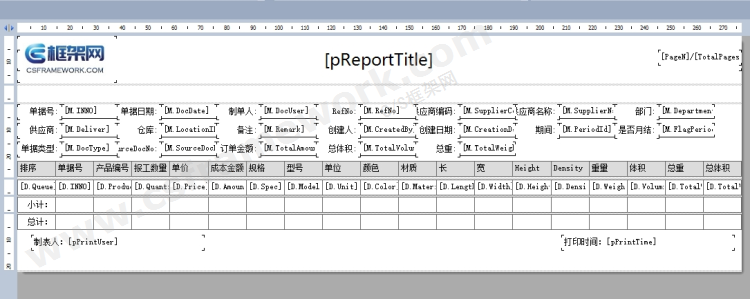 贴图图片-代码生成器-生成主从表报表1