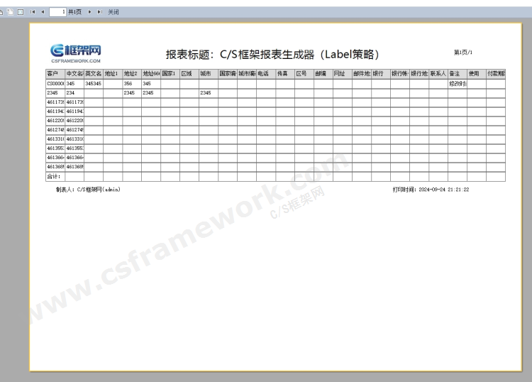 贴图图片-代码生成器-生成单表报表2