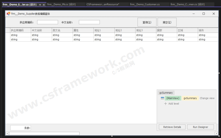 贴图图片-代码生成器-生成表格编辑窗体1