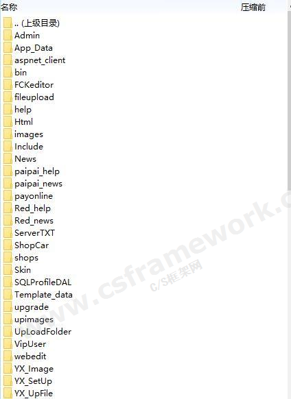 贴图图片-仿拍拍版
