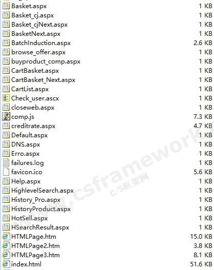 贴图图片-仿拍拍版2