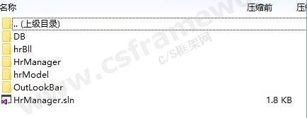 贴图图片-企业人事工资管理系统