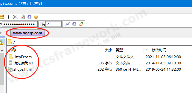 贴图图片-关于cutftp9-连接主机1-成功