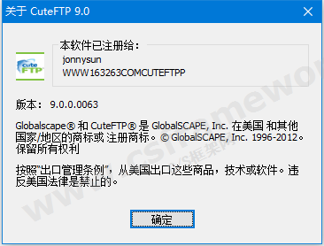 贴图图片-关于cutftp9
