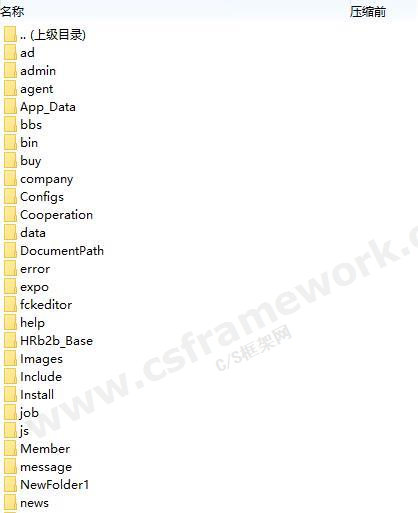贴图图片-华锐行业电子商务系统
