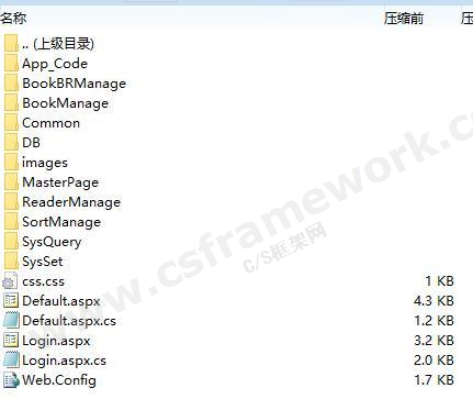 贴图图片-博研图书管管理系统源码
