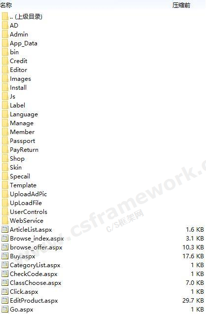 贴图图片-多用户网上商城系统